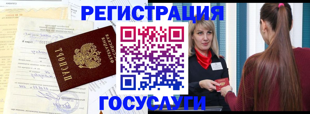 регистрация для школы в Менделеевске